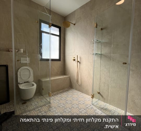 מקלחת עם דלתות זכוכית ושירותים